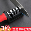Jingdie Multifunctional Knife Sharpening Artifact New Household Kitchen Knife Scissors Sharpener Universal Whetstone Quick Sharpening Red and Black #Fourth Gear # Anti-Slip Knife Sharpener