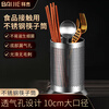 Baijie stainless steel chopstick tube chopstick storage rack chopstick cage tableware tube chopstick rack drain rack single tube