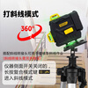 Deli level 12-line green light 16-line high-precision infrared wall-mounted meter ground-mounted outdoor strong light laser level 12-line green light wall-mounted meter dual-power upper level