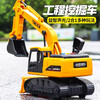 Aibilu children's sound and light engineering toy car excavator large simulation excavator car model boy birthday gift