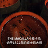 Macallan Diamond Gift Box 700ml*1 Single Malt Whiskey Speyside Production Area Spring Festival New Year’s Gift