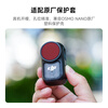 NEEWER is suitable for DJI nano filters, CPL polarizers, eliminates water reflections, landscape photography filter protective lenses, and is suitable for Osmo Nano action camera filters.