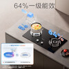 Robam Star Series Gas Stove 20B2A Household Natural Gas Double Stove Embedded Gas Stove 5.2kW Adjustable Replacement Do not Change Hole Stove Stove Home Appliances National Subsidy 20%