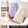 Creative art veteran bath flower bath towel bath foaming bath glove bath flower bath artifact bath ball does not fall apart for men and women only