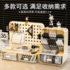 KAMAN desktop perforated board storage box drawer-type student desk storage rack high-value pen holder stationery storage rack cream perforated board storage rack 1 piece