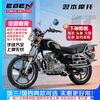 Haojiang Yiben's brand new Prince China IV/National III optional carburetor/electronic injection fashionable straddle motorcycle is fuel-efficient and can be licensed. National III/licensed sales bumper alarm shelf positioning