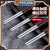 Hongtuo Pure Silver Chopsticks 999 Pure Silver Household Mahogany Chopsticks 10 Pairs Wooden Box High-end Housewarming Business Chopsticks Light Luxury Premium Gifts 999 Pure Silver A-Grade Snake Wood--Chinese Chopsticks Hehe Changle 10 Pairs