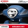 Yamaha (YAMAHA) Qiaoge i plus scooter National IV EFI 125cc fuel vehicle can be licensed for men and women to assist the entire vehicle Qiaoge iplus upgraded version Qingmu Blue