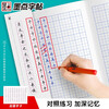 Ink dot copybook Jing Xiaopeng Xingkai copybook Xingkai introductory strokes and radicals Video version Practice copybook Beginner's introduction to hard-pen calligraphy Copying pen tracing red handwriting practice calligraphy