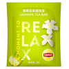 Lipton Select Jasmine Tea Anhui Huangshan 160g Independent Bag Double Bag Tea Bag Office Afternoon Tea 2g*80 Bags