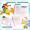 Moving to Rainbow Valley (phonetic version) gx Tang Sulan Witch Hunan Children's Publishing House