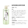 Nature Hall Fluffy and Nourishing Conditioner 600g, long-lasting fluffy, smooth, nourishing, improved frizz, hydrating and smooth, recommended by Zhao Lusi