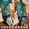 Ye Yu pull-out car key bag 2025 women's cowhide large-capacity key bag men's remote-control pull-out storage bag green