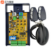24V DC brushless controller E30DZE-BLPDZBLA counting function fleet mode Dahua barrier E40 reedless barrier controller with Bluetooth module 1