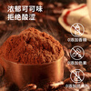 Fresh Enzi pure cocoa powder imported material alkalized drink cake biscuits overnight oatmeal bowl drink 80g
