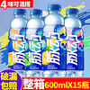 Pulse Beverage Whole Box 600ml Bottle Wholesale Lime Peach Orange Pineapple Flavor Sugar Reduction Vitamin Sports Function Pulse 600mL Flavor Mix 15 Bottles Wholesale Price