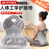 Yuyue Starry Sky Bed Backrest Chair Waist Protector Cushion College Dormitory Lazy Sofa Office Ergonomic Waist Protector Seat Gray Full Waist Cover Super Waist Support Office Sedentary Artifact