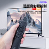 FUNRE TV remote control is universally applicable to Skyworth Konka Haier TCL Hisense Samsung Changhong LG controller Panasonic Sharp Sony Philips Toshiba Xiaomi TV remote control universally applicable to Hisense TV brands no need to set up - use directly