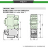 Schneider thermal relay LRD series D-type three-phase adapter LC1D AC contactor current overload protection LRD3357C 37-50A