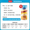 Osa Italy imported cheese powder cheese powder pizza pasta cheese cheese powder baking sprinkles 80g