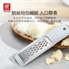ZWILLING stainless steel mini grater kitchen grinder chocolate cheese lemon grater scraper grater