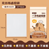 Suncha disposable non-woven drawstring tea bag soup bag seasoning bag filter bag Chinese medicine decoction bag 12*14cm