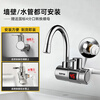 SUPOR electric hot water faucet, hot and cold dual-use instant hot electric heater, fast water overflow in the kitchen, fast heating in the bathroom, water heater suitable for kitchen and bathroom, side water inlet, silver + leakage protection