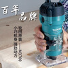 Makita trimming machine M3700B woodworking slotting machine aluminum plastic plate opening 530W small gong machine carving opening bakelite milling M3700B factory standard