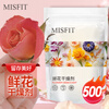 MISFIT flower desiccant 500g dried flowers silica gel powder to make immortal flowers moisture-proof reusable desiccant flowers