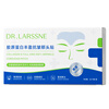 DR.LARSSNE Dr. Lang Sen's forehead wrinkles and Sichuan pattern strips removal artifact forehead wrinkle patch for men and women, 10 patches for anti-wrinkle firming