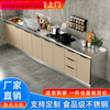 Sailotou stainless steel cabinet simple assembly economical rental stove cabinet storage cabinet cupboard sink household cabinet 200cm four-door three-draw left stove basin drawer model