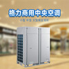 Gree air conditioning inverter commercial multi-split central air conditioner first-class energy efficiency duct type internal unit 1P1.5P 2P 3P 5P second-hand 90% new one-to-four factory shop air conditioner GMV-ND28P/B duct type internal unit