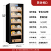 Qieke tea cabinet constant temperature and humidity Pu'er oolong red and green tea fresh-keeping refrigerated Maotai storage cabinet tea house factory special red and white wine cabinet commercial large capacity tea cabinet 1.63 meters high full Pu'er five-story
