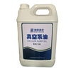 Gongma vacuum pump repair Ningbo vacuum pump special oil No. 68 BSO46 Roots pump vacuum pump oil BSO55 1L