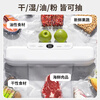 Baijie vacuum sealing machine household commercial dry and wet dual-use fully automatic compression vacuum packaging vacuum food preservation machine plastic sealing machine bacon vacuum sealing LCD display wet and dry oil powder universal