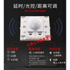 Radar induction switch detector TCZ3900 electronic 86 type installation delay light control distance adjustable TCZ3900 controllable 300 watts/controllable 3 lights