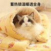 Pilot Dog House Cat House Winter Warming Mat Dog Sleeping Supplies Sleeping Mat Floor Mat Four Seasons Universal Fur Blanket M