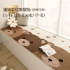 Bay window mat, window sill mat, light luxury, suitable for all seasons, master bedroom balcony mat plus velvet, Internet celebrity custom desk mat, three cute pets - Dornier Customized