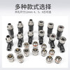 Huijun M12 waterproof aviation plug cable sensor connector screw crimp connector female M12-4 core elbow female