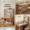 Genji Muyu children's bookcase solid wood toy storage cabinet bedroom storage cabinet floor-standing movable bookshelf lifting desk beech 0.6 meter adjustable high bookshelf