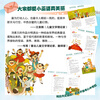 Moving to Rainbow Valley (phonetic version) gx Tang Sulan Witch Hunan Children's Publishing House