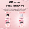 Listerine Mouthwash Cherry Blossom Peach Flavor Fruity Mouth Warmth Fresh Breath Women 500mL