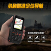 DORLAND intrinsically safe industrial-grade smart explosion-proof mobile phone DL_01 4G global communication 1+8G memory