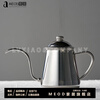 MEOD Japanese hand-brewed coffee pot TAKAHIRO Japan imported quality coffee hand-brewed pot Haruka Shizuku stainless steel thin mouth 900ml general mouth
