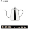MEOD Japanese hand-brewed coffee pot TAKAHIRO Japan imported quality coffee hand-brewed pot Haruka Shizuku stainless steel thin mouth 900ml general mouth