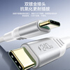 Deyu Apple computer charging cable MacBook Air Pro notebook power cable iPad tablet dual type-c data cable 240W USB-C (2 meters)