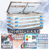 Meiling instant discount minus 40 degrees quick freezing丨Commercial large capacity freezer single temperature horizontal refrigeration refrigeration freezer 350 liters 35 deep freezing quick freezing computer controlled