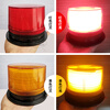 Qilu Anran car LED warning light, ceiling flashing light, strong magnetic school bus warning light, engineering forklift warning fault light, traffic roadblock signal light, lithium battery charging large yellow