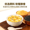 Wan Chai Pier Rhubarb Rice Black Sesame Light Rice Balls 240g 12 Lantern Festival Breakfast Food Instant Semi-finished Products New Year Gifts