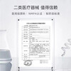New Starting Point New Starting Point (XD) New Starting Point Chuguan Capsule Immunoglobulin regulates and improves resistance and improves immunity/box New Starting Point Chuguan Capsule Immunoglobulin 60 capsules*3 boxes